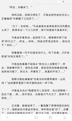 在菲律宾办理投资移民和养老移民有什么区别，办理那个比较好_菲律宾签证网